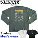 ★条件付き送料無料★ スヌーピー 裏起毛 トレーナー メンズ S1344-118B スウェット グッズ PEANUTS