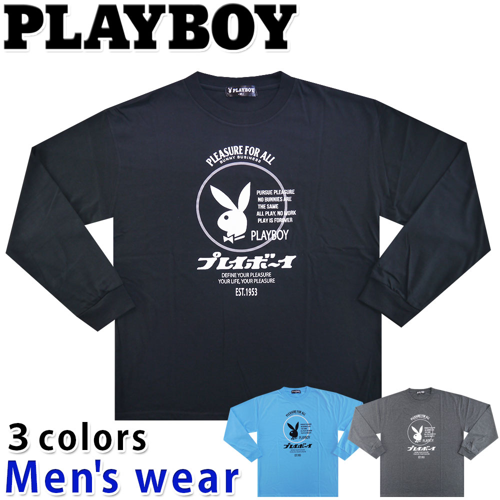 ★メール便送料無料★ PLAYBOY プレイボーイ 長袖 Tシャツ PB1-3911B メンズ ワイド 雑誌 グッズ