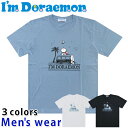 ★メール便送料無料★ ドラえもん 半袖 Tシャツ メンズ DR1152-193B アニメ キャラクター プリント グッズ
