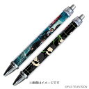 逃走中 シャープペン2本セット