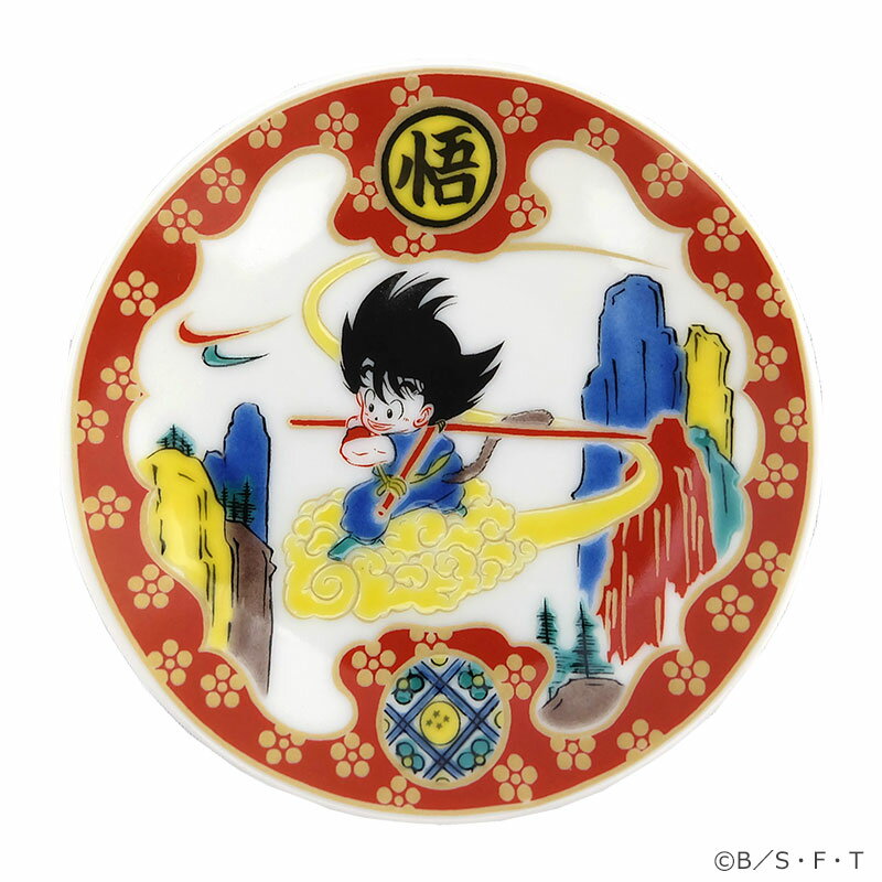 ドラゴンボール 九谷焼豆皿 金襴筋斗雲図