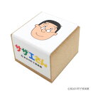 サザエさん アートスタンプ マスオ