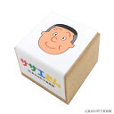 サザエさん アートスタンプ ノリスケ