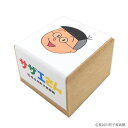 サザエさん アートスタンプ 中島