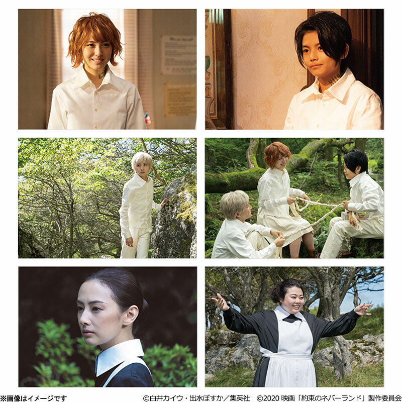 映画 約束のネバーランド ポストカードセット　（6枚セット）のサムネイル