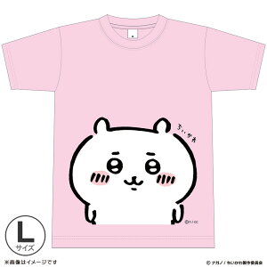 オダイバ冒険アイランド ちいかわTシャツ L