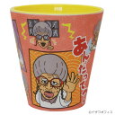 オフィシャルグッズ 志村けんのひとみばあさん メラミンカップ...