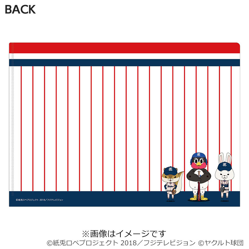 紙兎ロペ×ヤクルトコラボ クリアファイル 横型球場