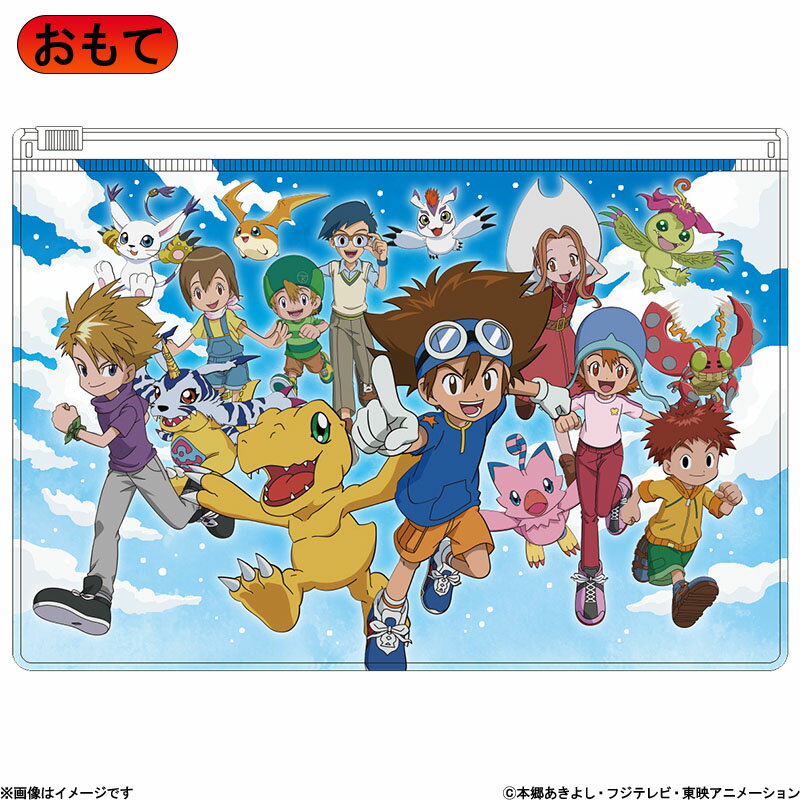 【フジテレビ限定】デジモンアドベンチャー： スライダーポーチ