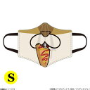 紙兎ロペ マスクカバー アキラ先輩 Sサイズ