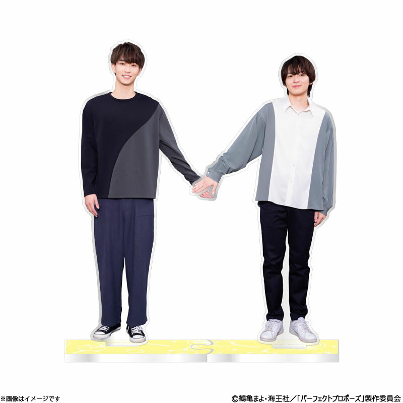 パーフェクトプロポーズ アクリルスタンド（枠付き）イエローのサムネイル