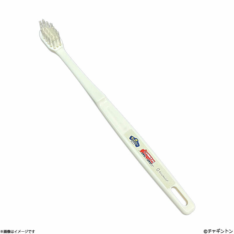 チャギントン 子供用お米の歯ブラシ