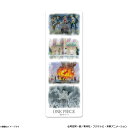 【フジテレビ限定】ワンピース 名シーン クリアしおり WHITE