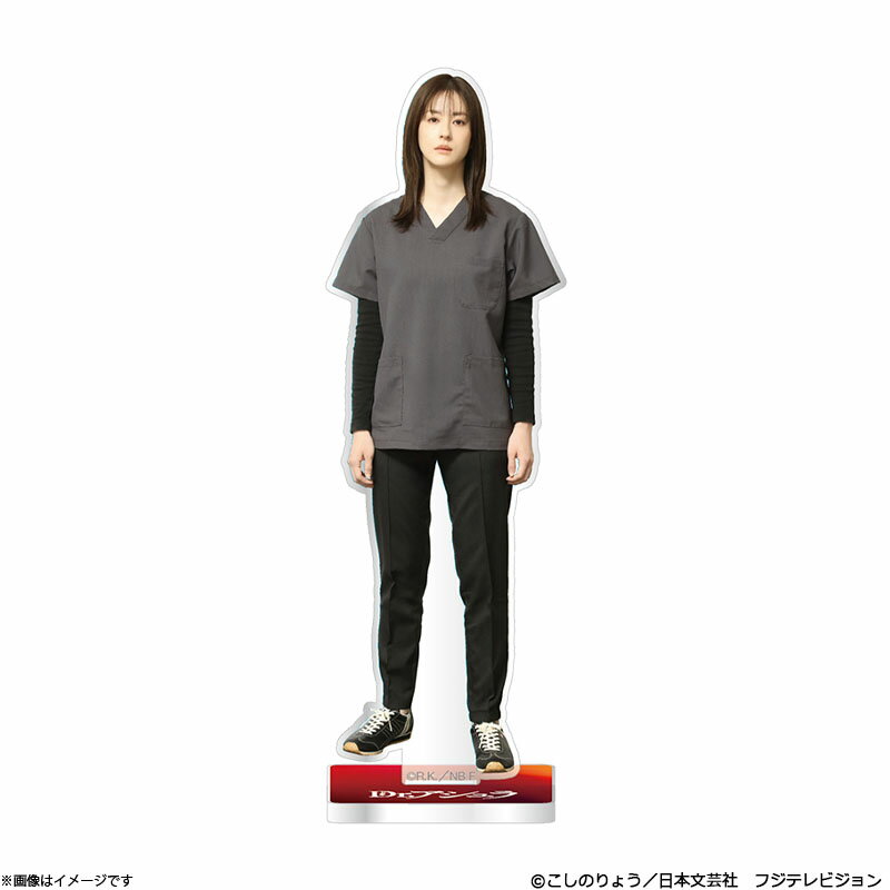 Dr.アシュラ アクリルスタンド（杏野朱羅）のサムネイル