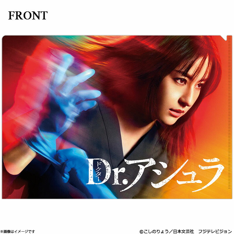 Dr.アシュラ クリアファイルのサムネイル