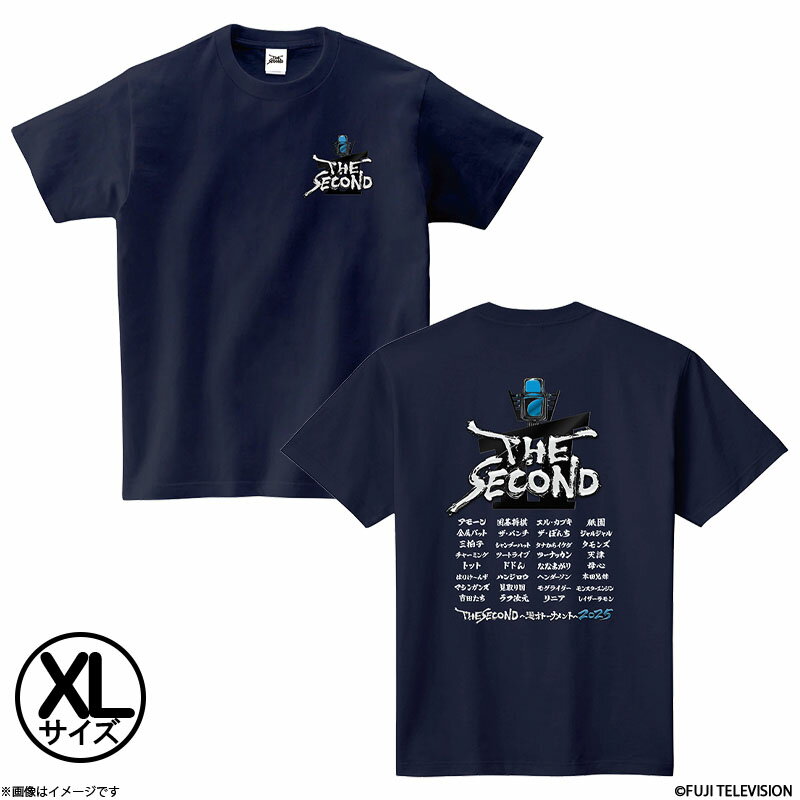 THE SECOND〜漫才トーナメント〜2025 32組ネームTシャツ ネイビー XL