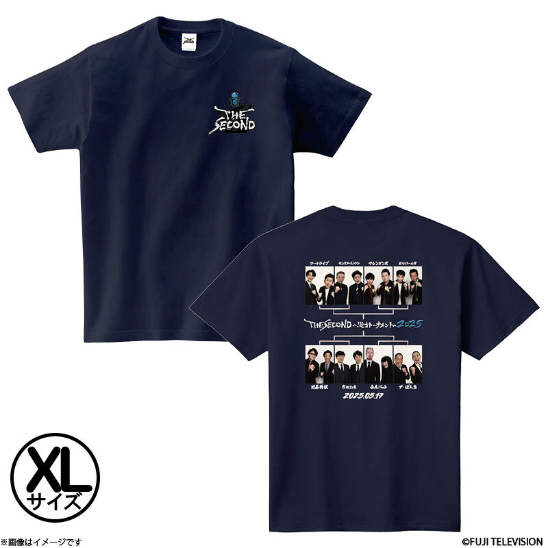 THE SECOND〜漫才トーナメント〜2025 グランプリファイナル記念Tシャツ ネイビー XL