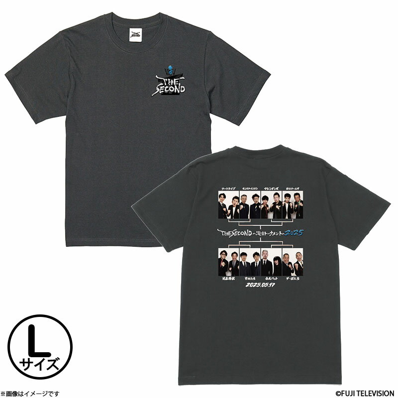 THE SECOND〜漫才トーナメント〜2025 グランプリファイナル記念Tシャツ スミ L