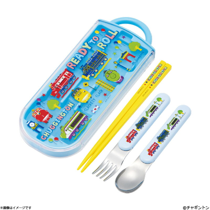 チャギントン POP 抗菌食洗対応トリオセット