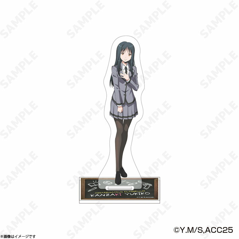 アニメ「暗殺教室」 アクリルスタンド 神崎有希子