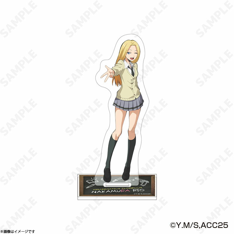 アニメ「暗殺教室」 アクリルスタンド 中村莉桜