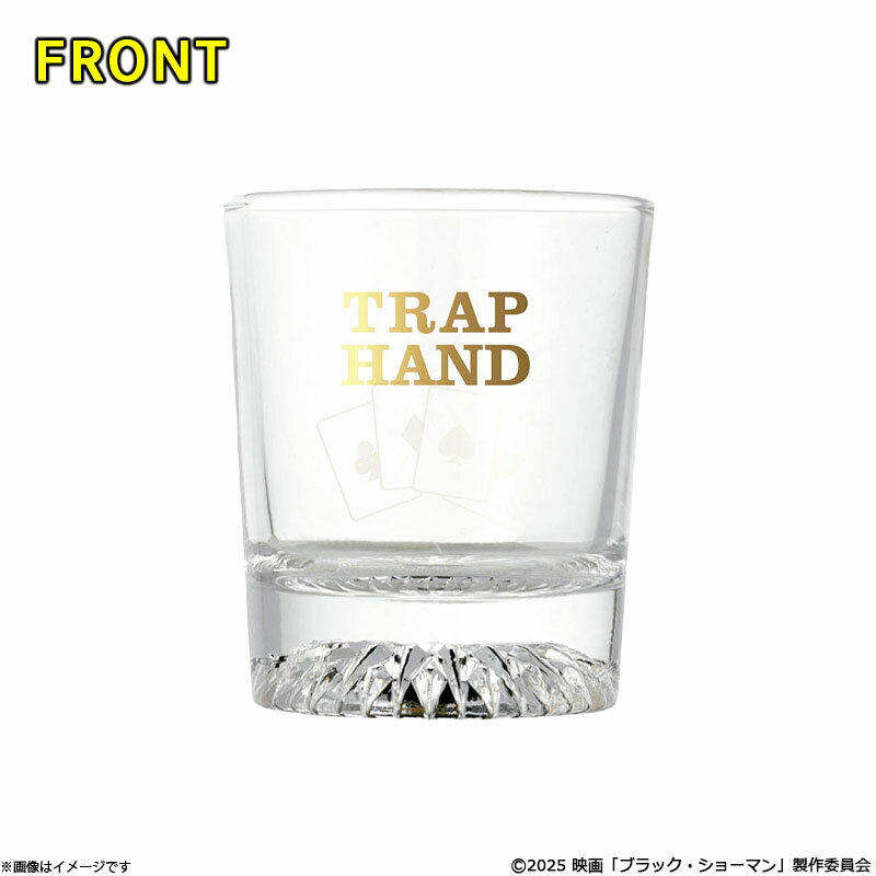 ブラック・ショーマン ロックグラスのサムネイル