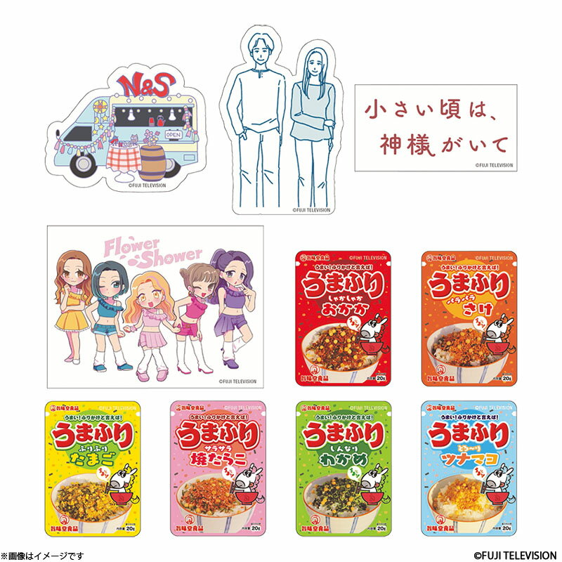 小さい頃は、神様がいて ステッカーセット