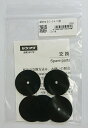 重松製作所 マスク交換部品 吸気弁 #50104 エッジ付吸気弁 1袋5枚入 取替え式防じん(防塵)マスク、防毒マスク面体用 シゲマツ