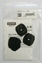 重松製作所 マスク交換部品 吸気弁 #50111 1袋5枚入 取替え式防じん(防塵)マスク、防毒マスク面体用 シゲマツ