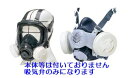 重松製作所 マスク交換部品 吸気弁 #50121(マスク面体等は付いておりません) 1袋5枚入 取替え式防じん(防塵)マスク用 シゲマツ