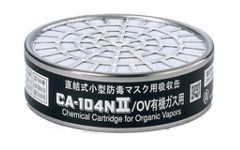 重松　吸収缶　CA-104NII/ME 水銀用（#01189）（写真は有機ガス用）　防毒マスク面体　GM185C、GM166、GM165、GM80S、GM80SF、GM76DS、GM70D、GM28S用　ぼうどく　有毒ガス