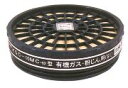 興研 吸収缶 KGC-10MC_04型 防じんフィルター内蔵有機ガス用 1個(取付ダブルタイプは2個使用) 防じん区分S1(捕集効率80.0%以上) 防毒マスク...
