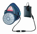 興研 電動ファン付き呼吸用保護具 サカヰ式 BL-100S_02型 1個 充電池、充電器付き ろ過材の粒子捕集効率区分PL1(95.0%以上) 漏れ率 B級(5...