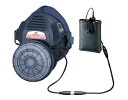 興研 電動ファン付き呼吸用保護具 サカヰ式 BL-200S_02型 1個 充電池、充電器付き ろ過材の粒子捕集効率区分PL1(95.0%以上) 漏れ率 B級(5...