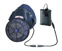 興研 電動ファン付き呼吸用保護具 サカヰ式 BL-200U_02型 1個 充電池充電器付き ろ過材の粒子捕集効率区分PL3(99.97%以上) 実測捕集効率(平...
