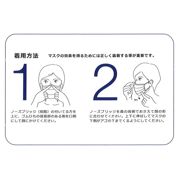 ストレッチマスク SEタイプ 1箱100枚入 ※国家検定品ではありません