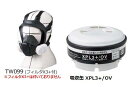 ダイオキシン類作業 レベル2対応 マスク面体・吸収缶セット(sts-dxn2-2-01) 1セット 重松製作所 TW099 XPL3+/OV シゲマツ