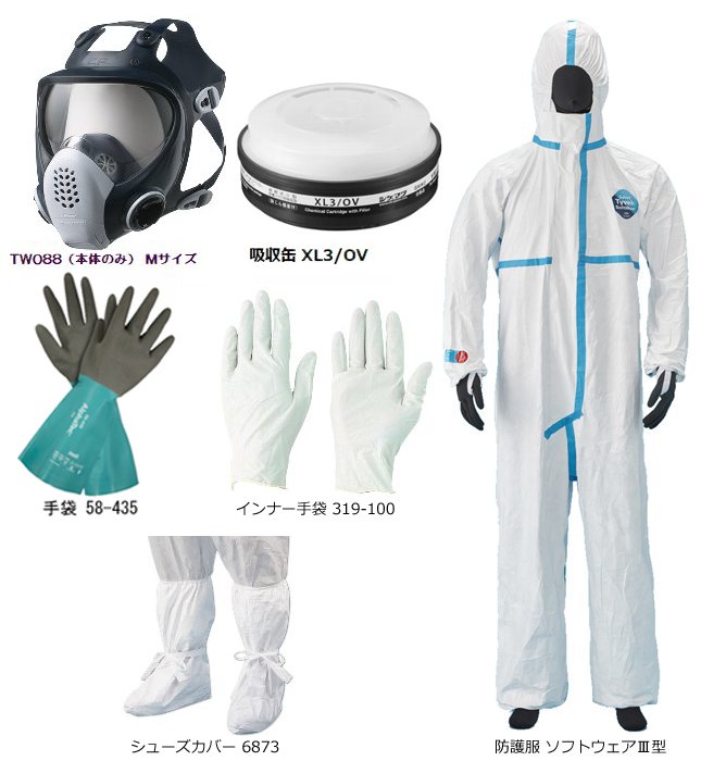 Gas Masks - 防じん（防塵）防毒兼用マスク面体・吸収缶、防護服 セット sts-dxn2-2-2s 1セット TW088（M） XL3/OV タイベック ソフトウェアIII(3)型 6873 58-435 319-100