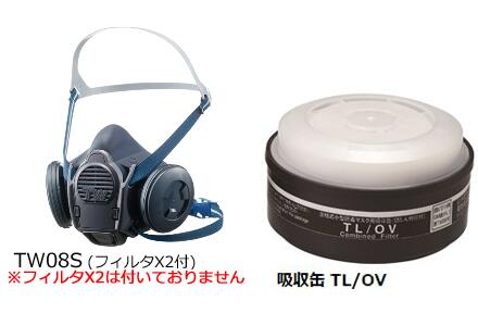 TW�ޥ������Ρ��ۼ��� ���å� sts-msl1-04 1���å� TW08S��M�� TL/OV �ž������ �����ޥ� ��������