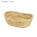 【 セール品 】【 在庫無くなり次第終了です 】ラッセル かわいい舟形のバスケット(M) No.920 ウォーターヒヤシンス アジアン雑貨 かご バスケット か...