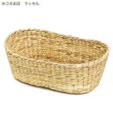 【 セール品 】【 在庫無くなり次第終了です 】ラッセル かわいい舟形のバスケット(L) No.921 ウォーターヒヤシンス アジアン雑貨 かご バスケット か...