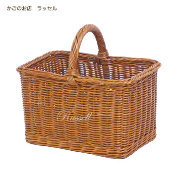 ラッセル 収納バスケット(M) No.624 収納かご 収納バスケット かご バスケット Mサイズ インドネシアラタン かごバスケット ラタンバスケット 運動会 インスタ映え ランチボックス キャンプ