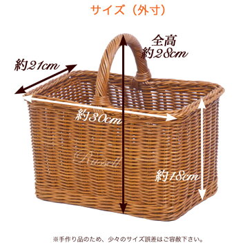 ラッセル 収納バスケット(M) No.624 収納かご 収納バスケット かご バスケット Mサイズ インドネシアラタン かごバスケット ラタンバスケット 運動会 インスタ映え ランチボックス キャンプ