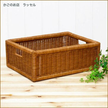 収納ボックス 収納 かご バスケット 収納バスケット インドネシアラタン 籐かご かごバスケット 収納かご ラタンバスケット 押入れ収納 幅45cm 奥行き35cm クローゼット 衣類収納 208