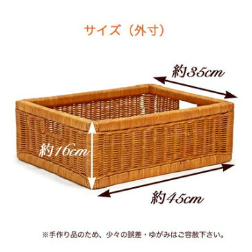 収納ボックス 収納 かご バスケット 収納バスケット インドネシアラタン 籐かご かごバスケット 収納かご ラタンバスケット 押入れ収納 幅45cm 奥行き35cm クローゼット 衣類収納 208