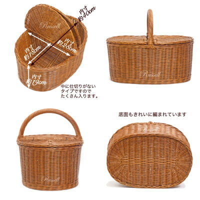 【かごのお店ラッセル】かごバスケットピクニックバスケットフタ付きラタンバスケット運動会ランチボックスキャンプおしゃれキャンプ籐かごグランピングフタ付き収納バスケット621