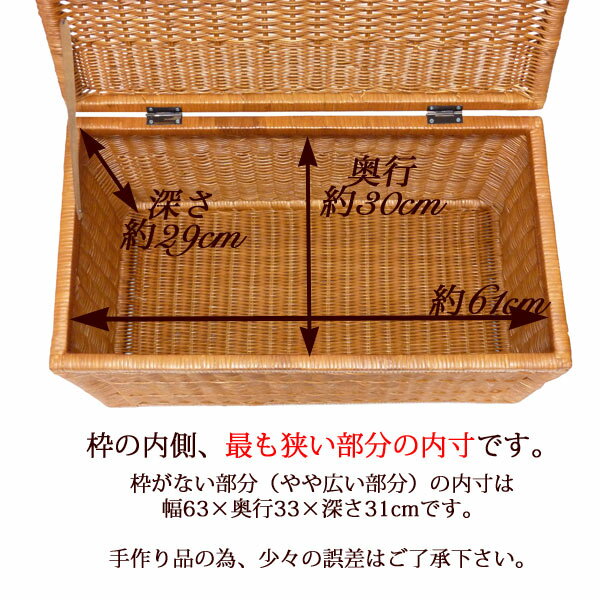 超可爱ののラッセル 収納ボックス No 7f 収納用品 Br 良質ラタン 大型収納ボックス ふた付き 容量約50l 収納 かご バスケット 収納バスケット 店舗什器 陳列用かご 収納かご 籐かご ラタンバスケット 一部予約 の