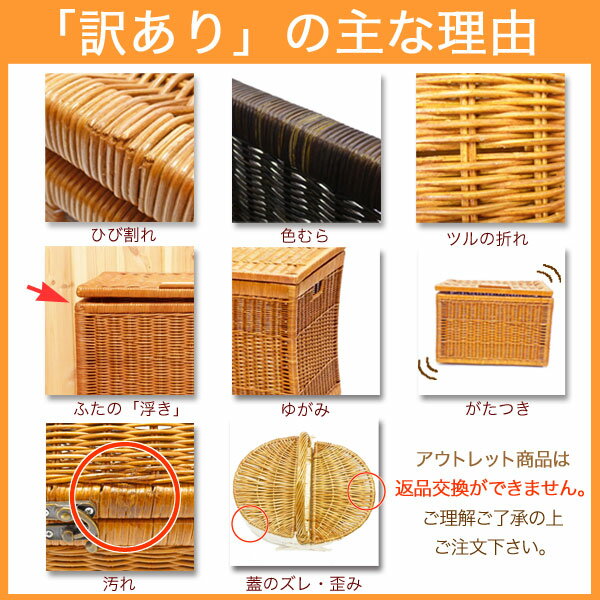 【 訳あり Outlet 】...歪み 竹かご No.456NA 35x20xH25cm