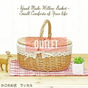 【 訳あり Outlet 】...歪み No.708