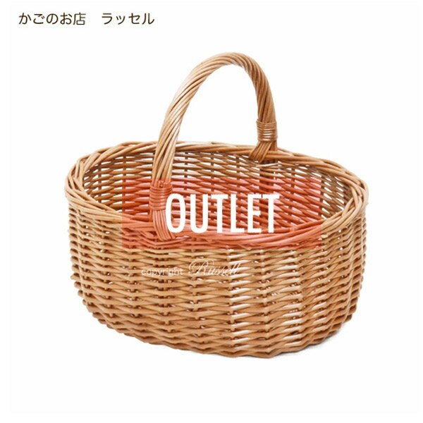 【 訳あり Outlet 】...歪み No.711